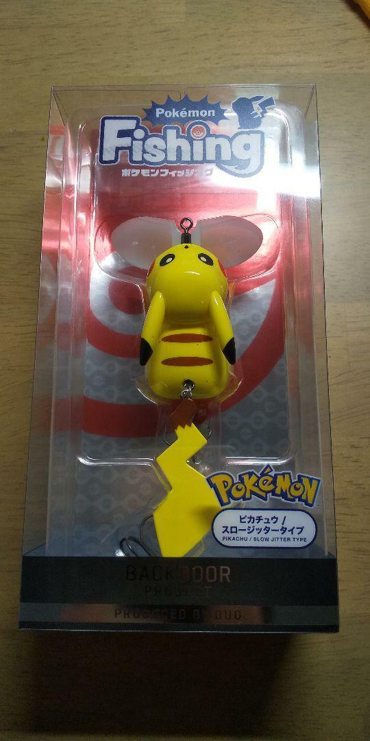 DUO Backdoor Project #1 Pokemon Pikachu Lure Fishing Pre Order